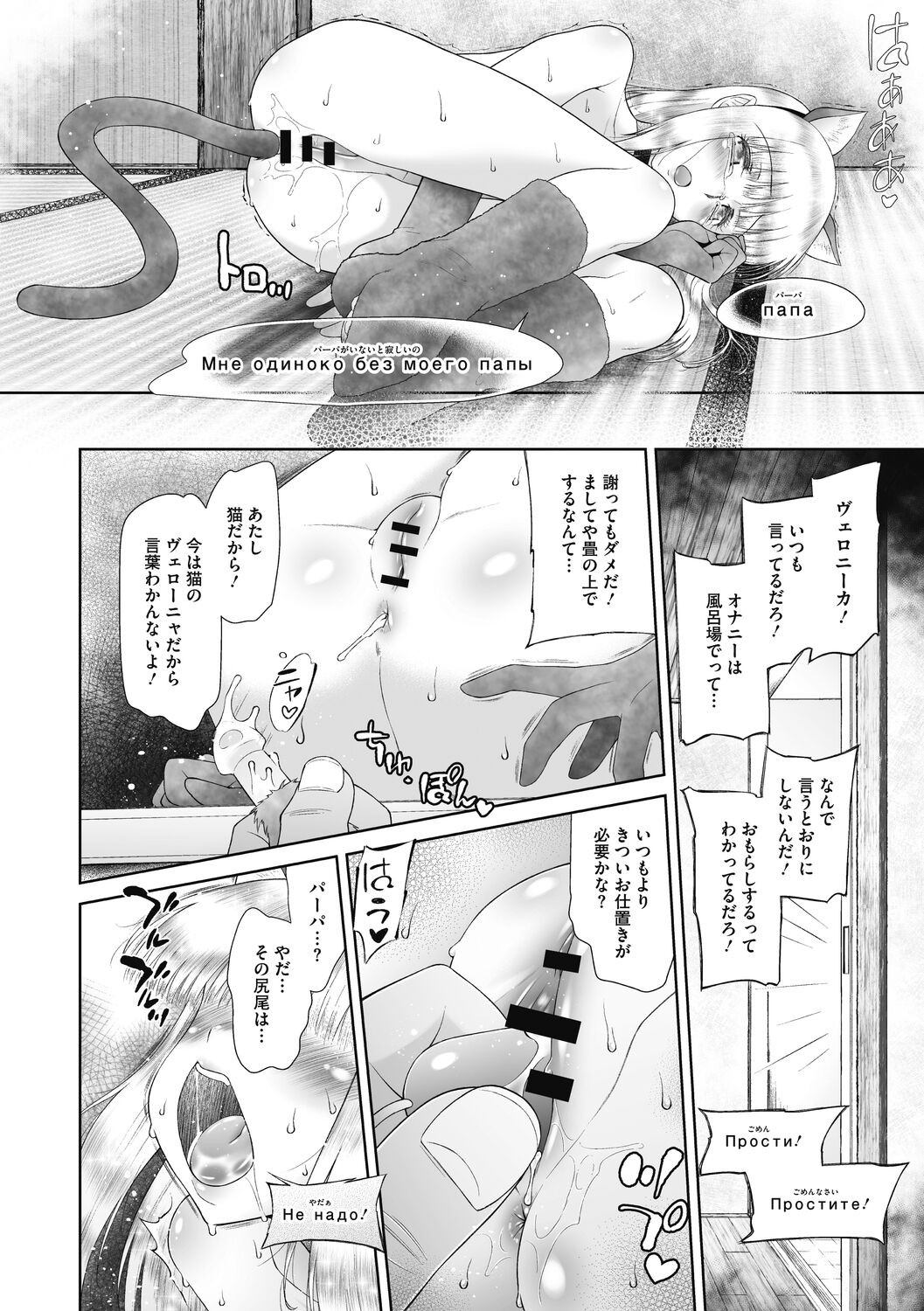 Page 196