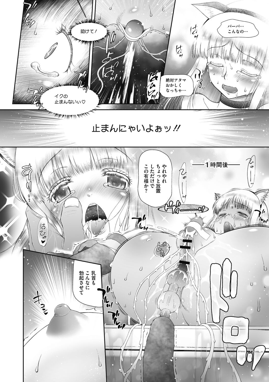Page 198