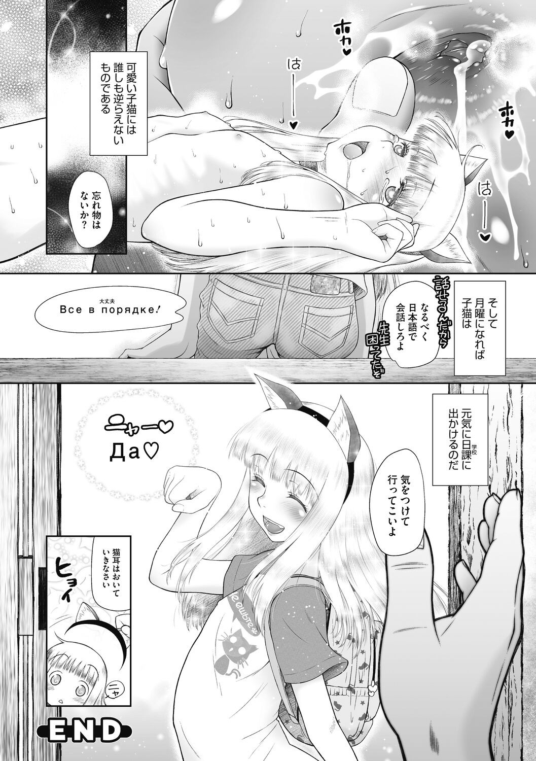 Page 208