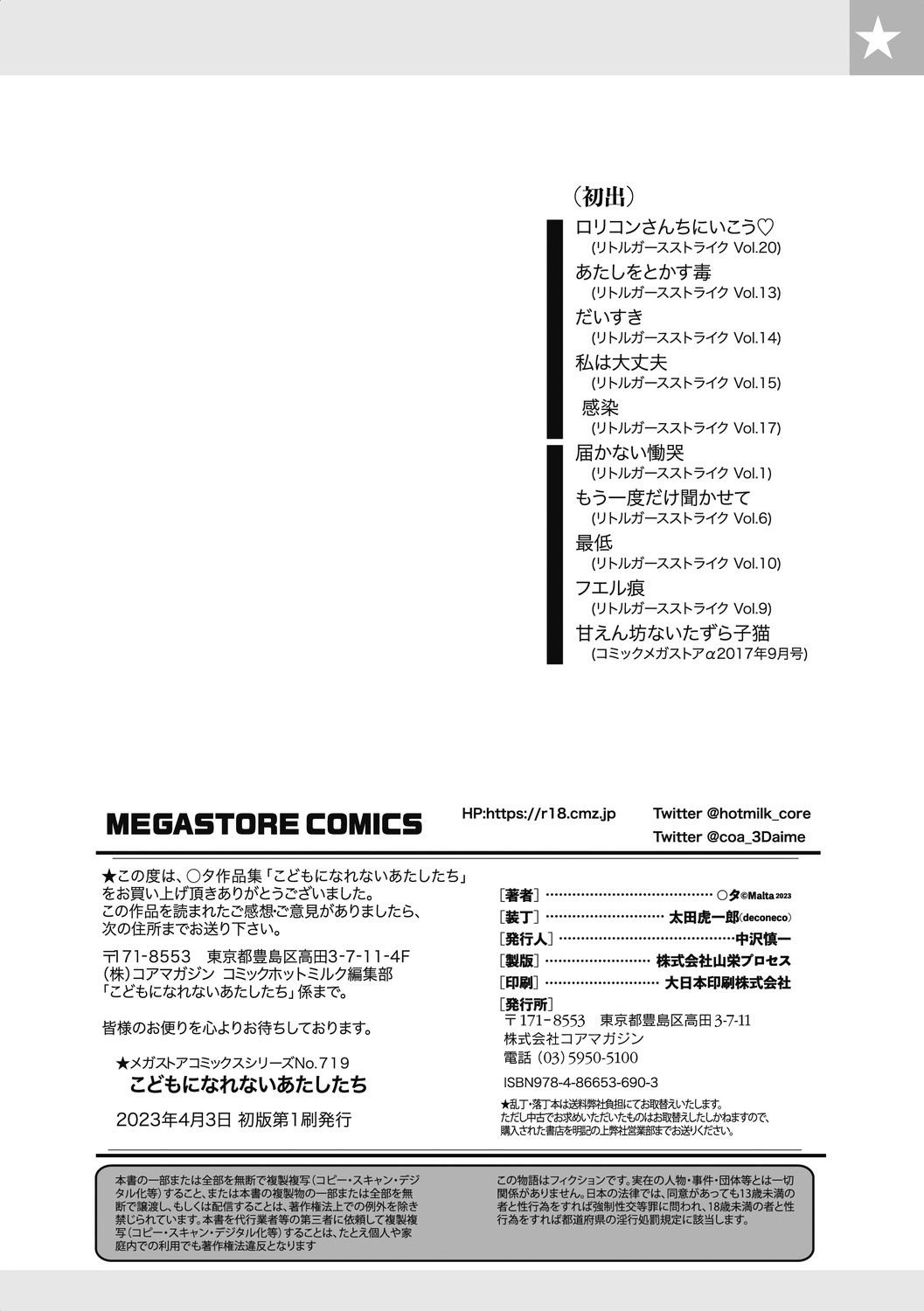 Page 210