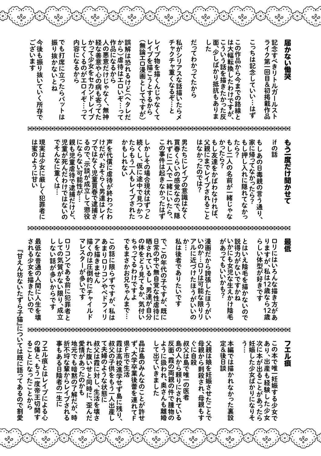 Page 212