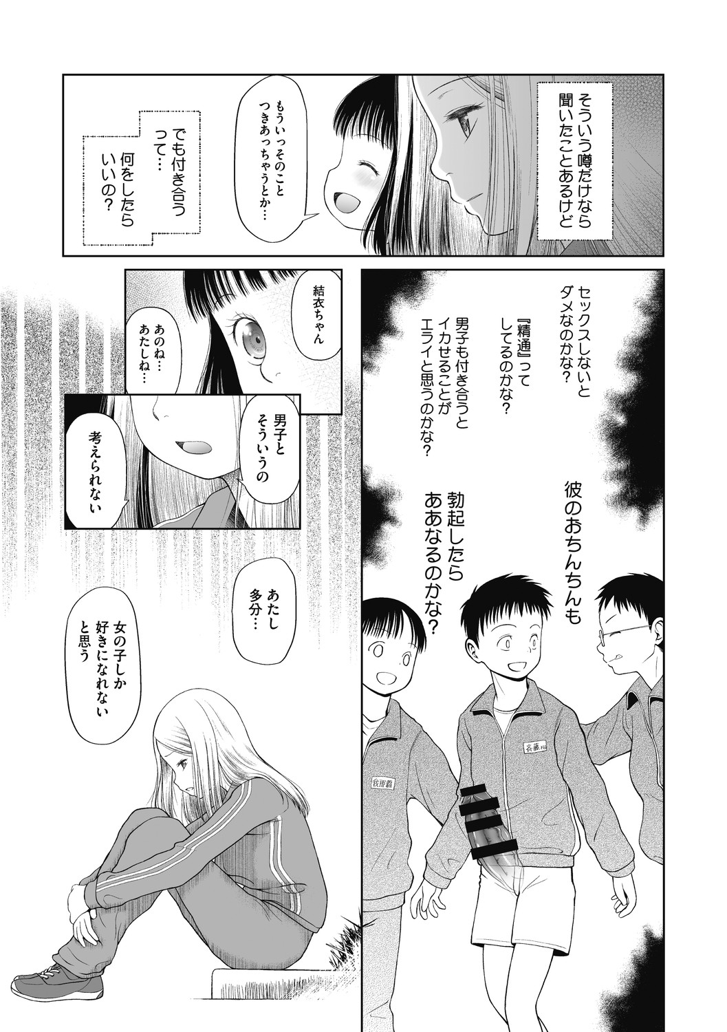 Page 89