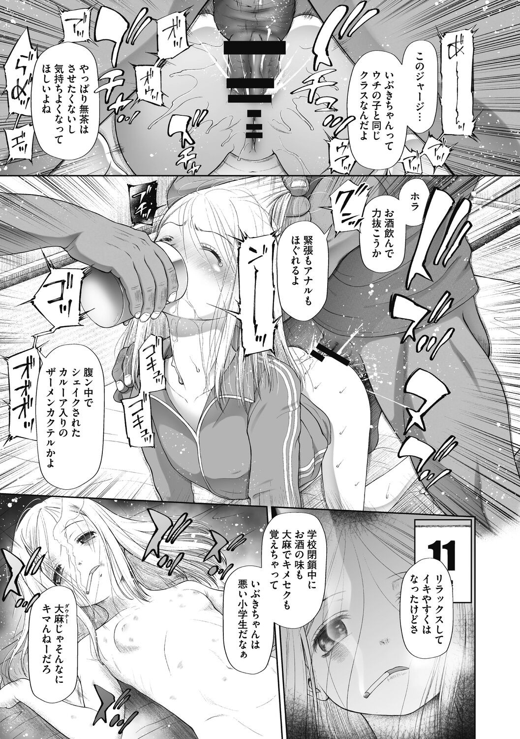 Page 95