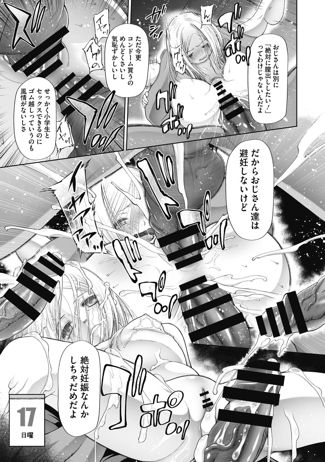 Page 97