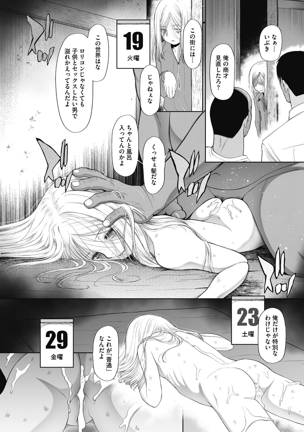 Page 98