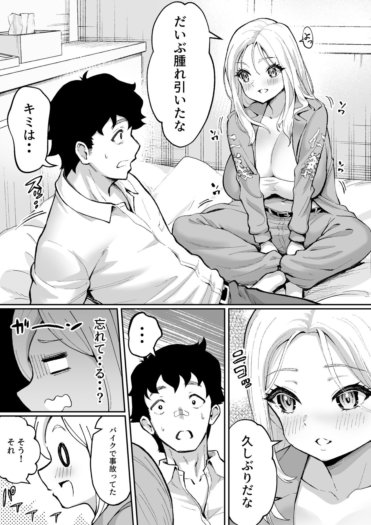 Page 19