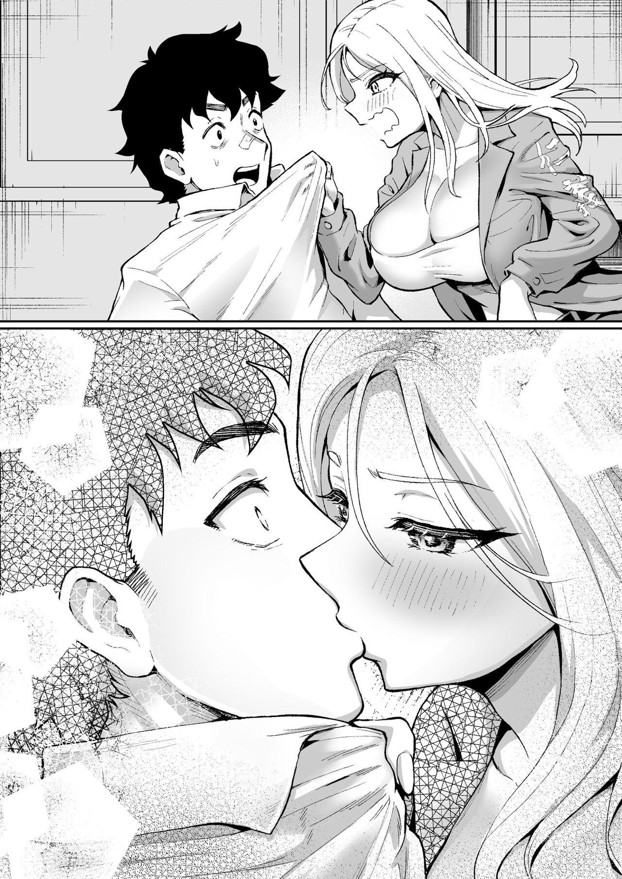 Page 69