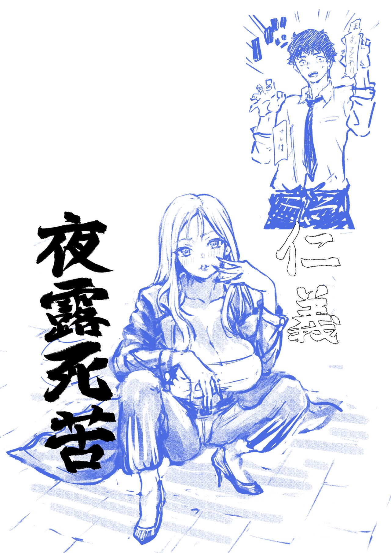 Page 89