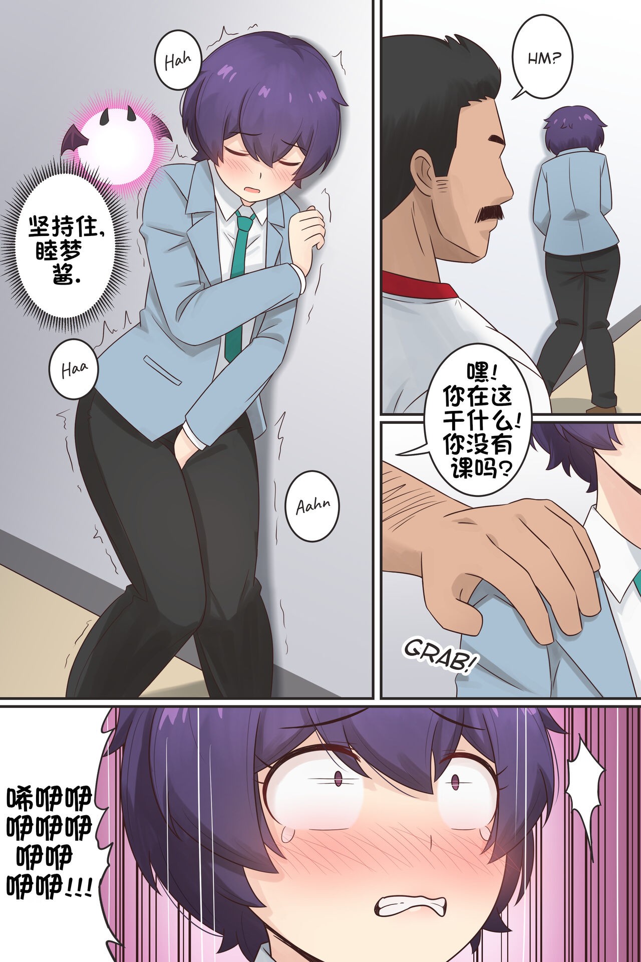 Page 4