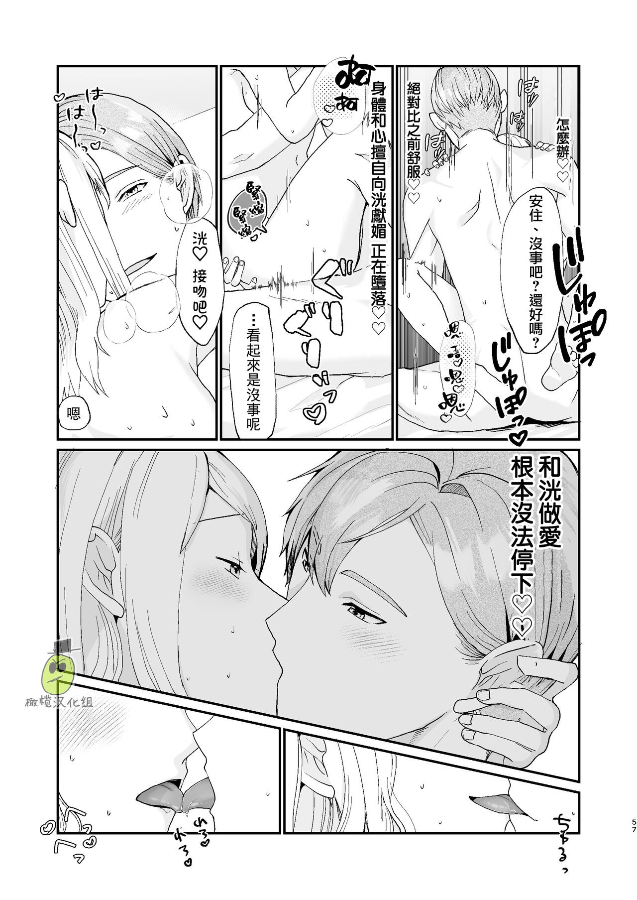 Page 58