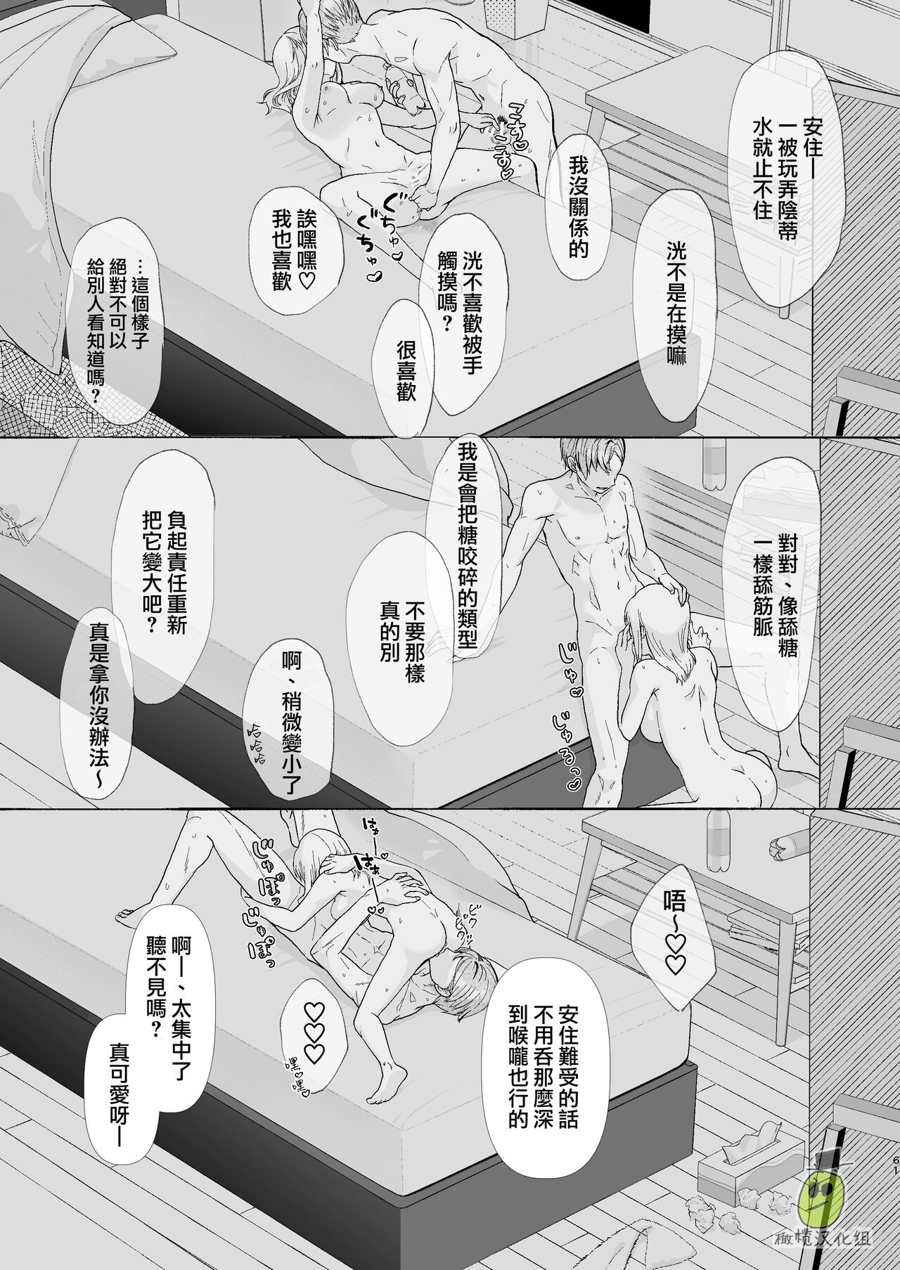 Page 62