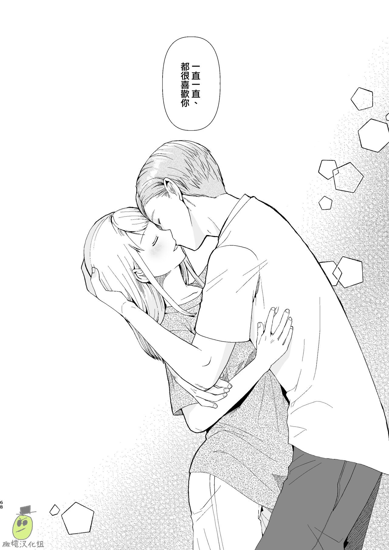 Page 69
