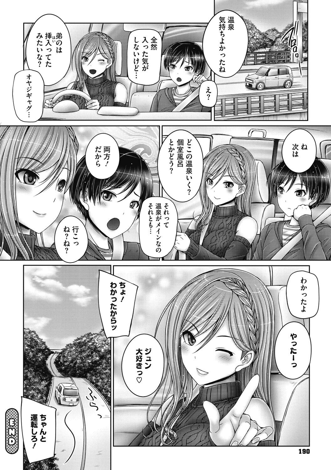 Page 190