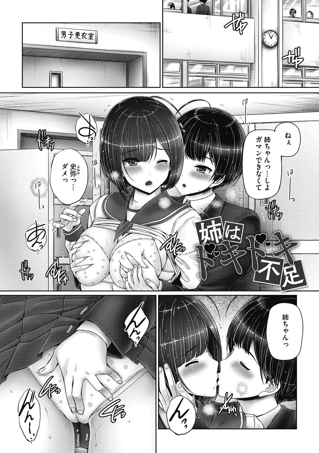 Page 63