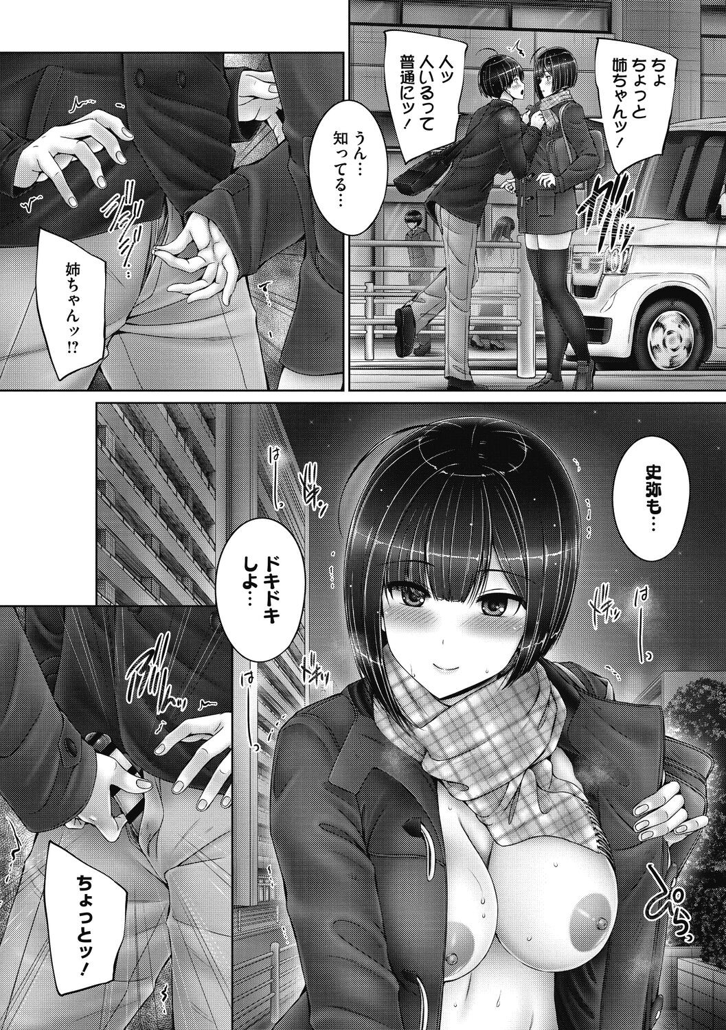 Page 68