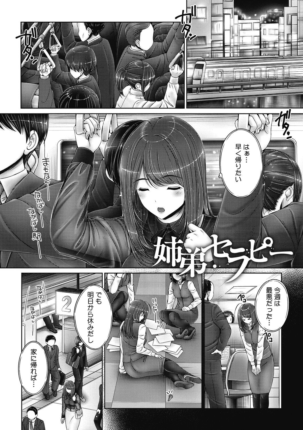 Page 89
