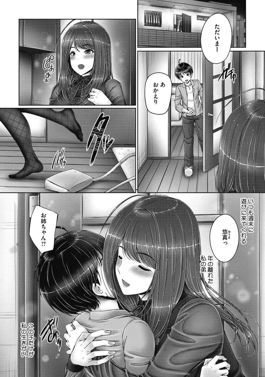 Page 90