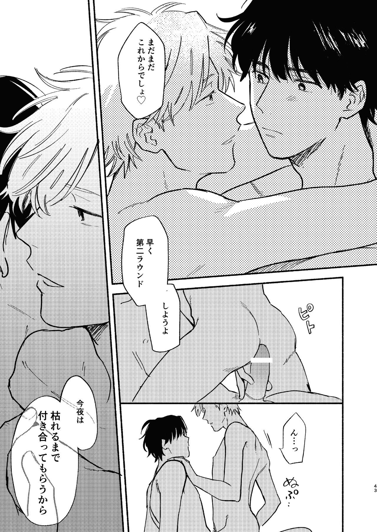 Page 44