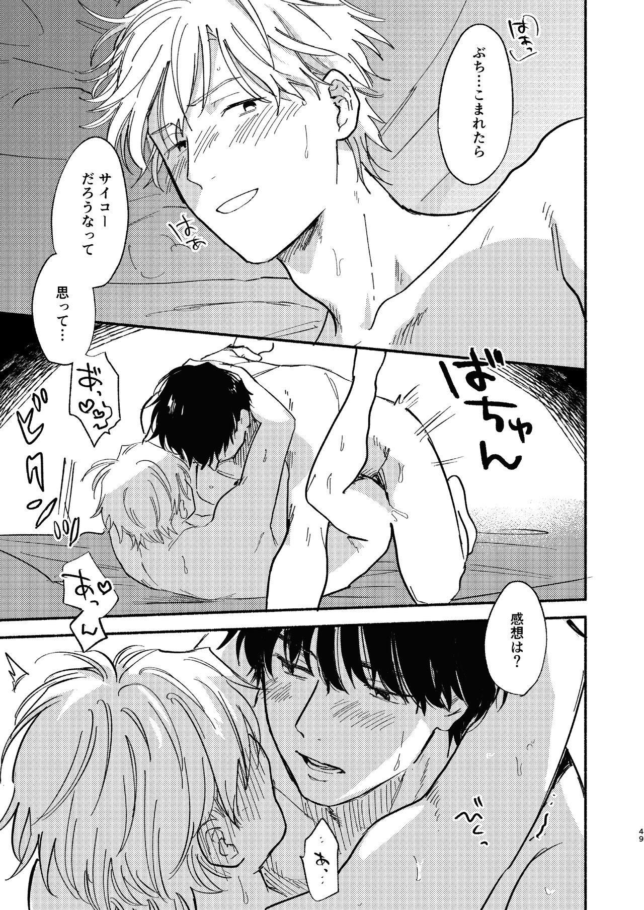 Page 50