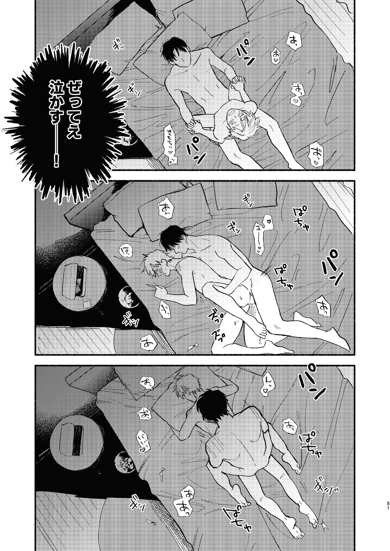 Page 52