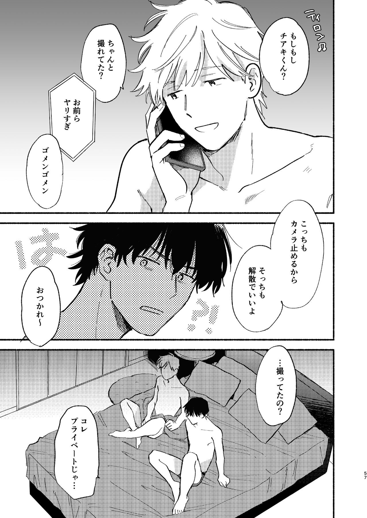 Page 58