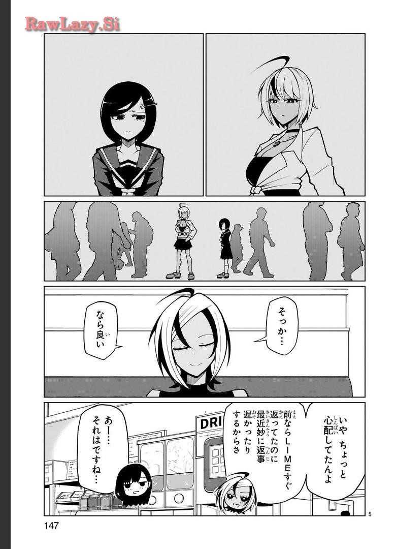 Page 107