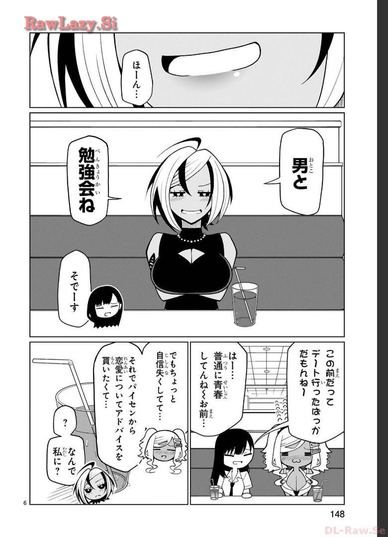 Page 108