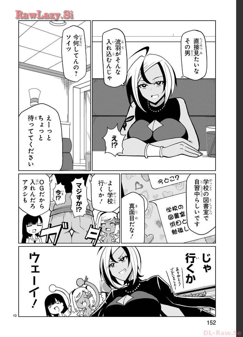 Page 111