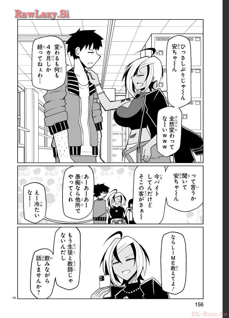 Page 114