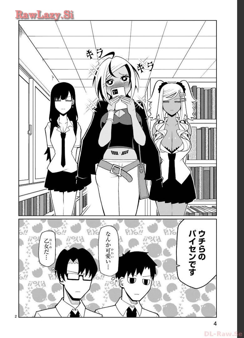 Page 120