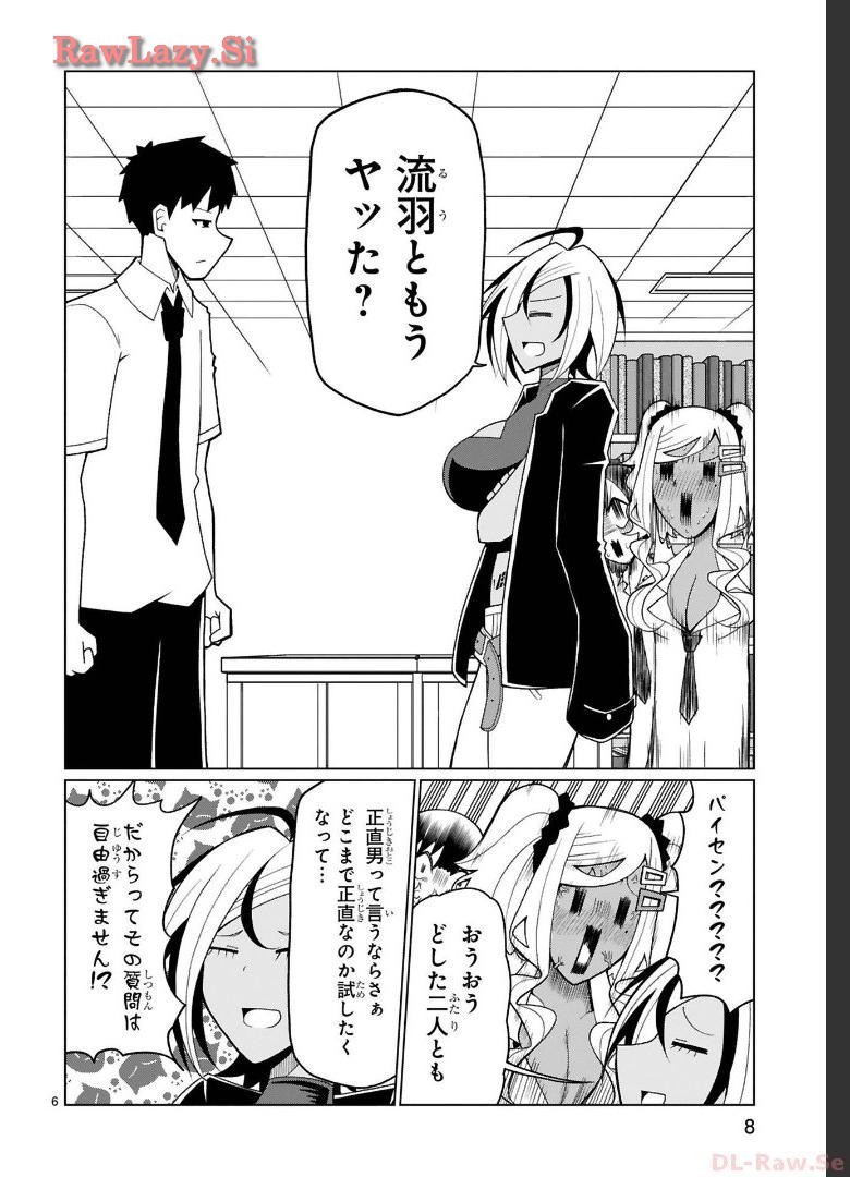 Page 122