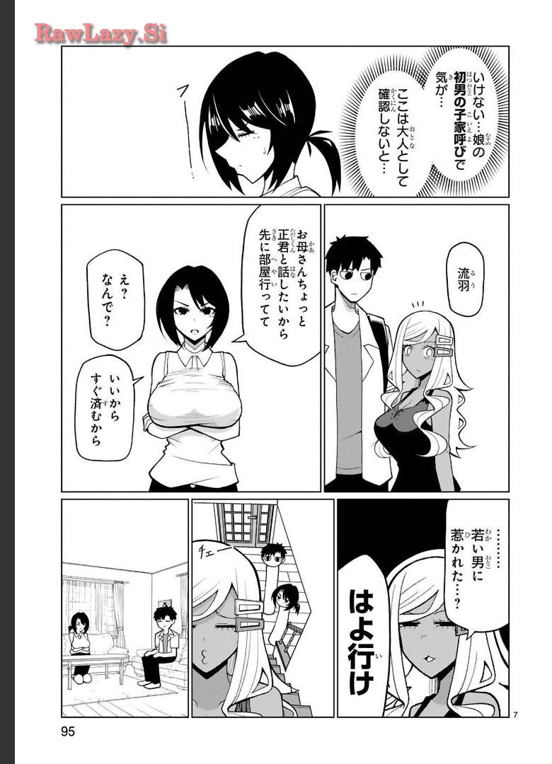 Page 138