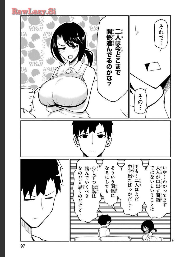 Page 139