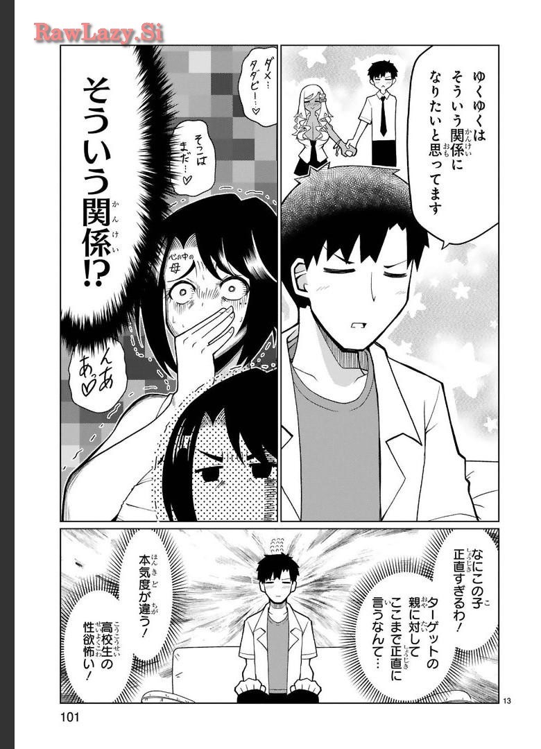 Page 141