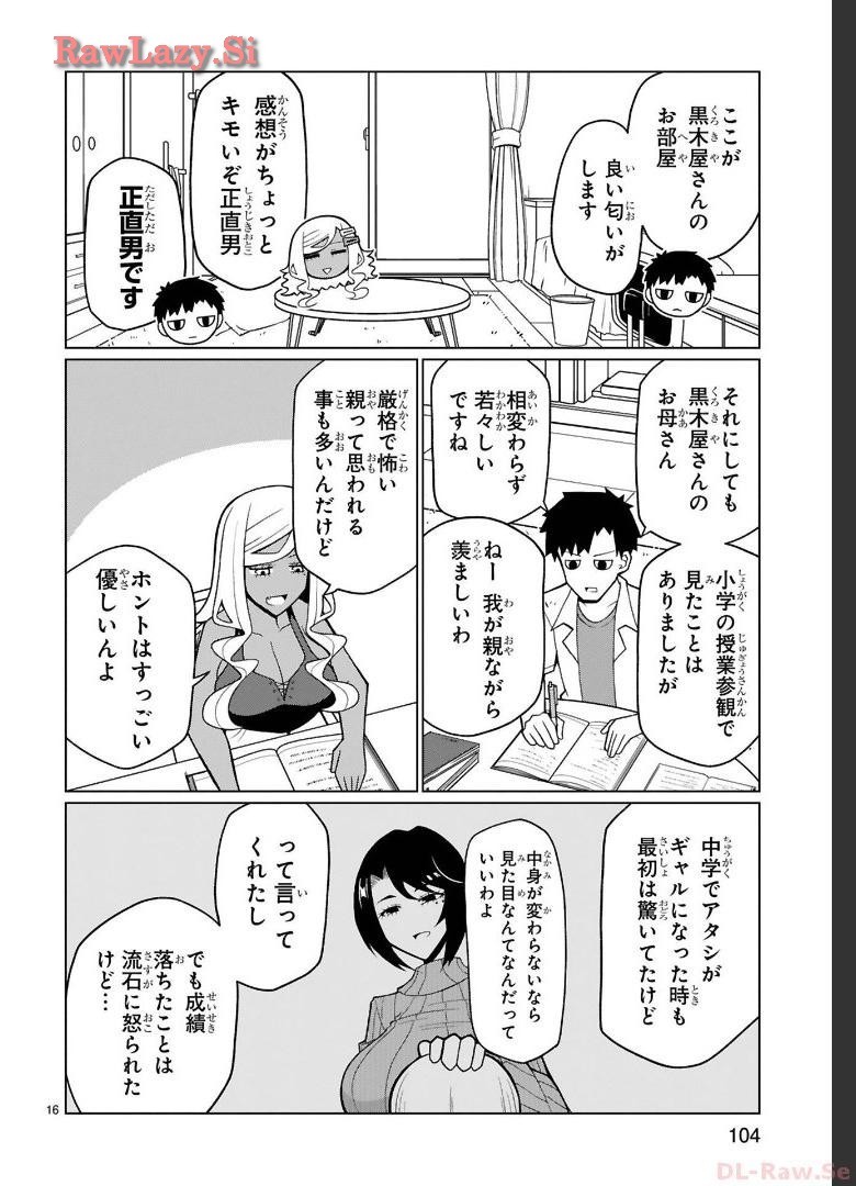 Page 143