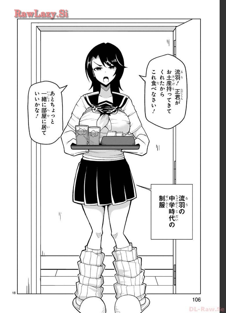 Page 145