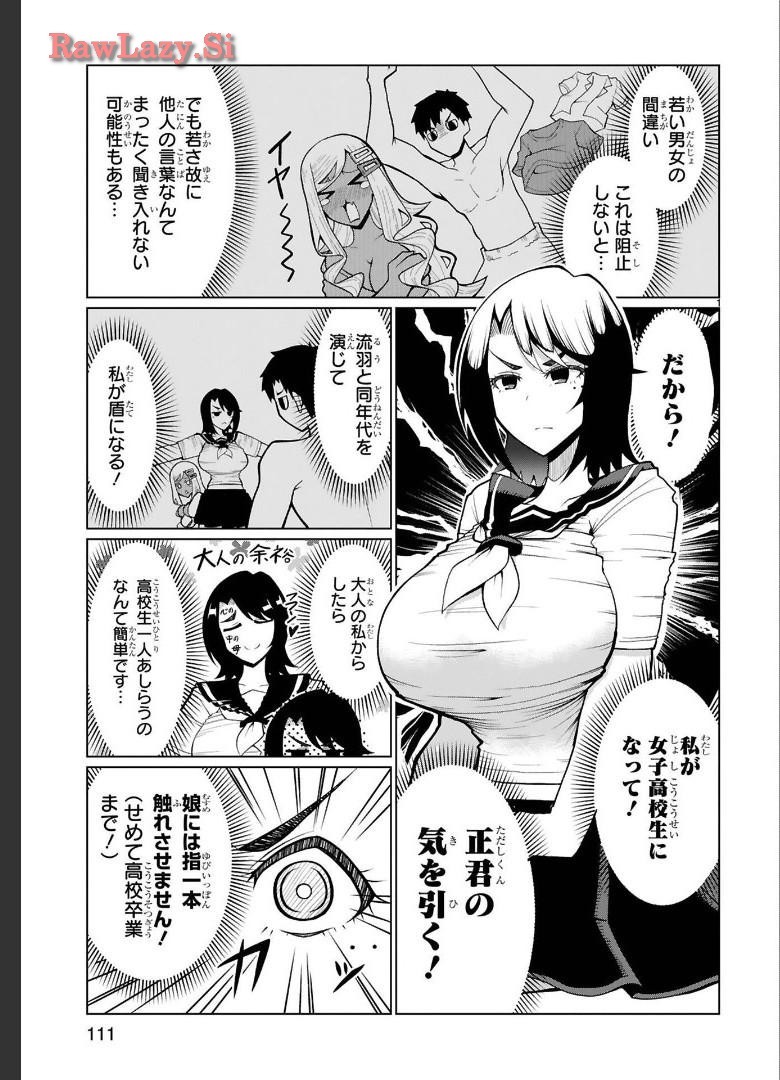 Page 146