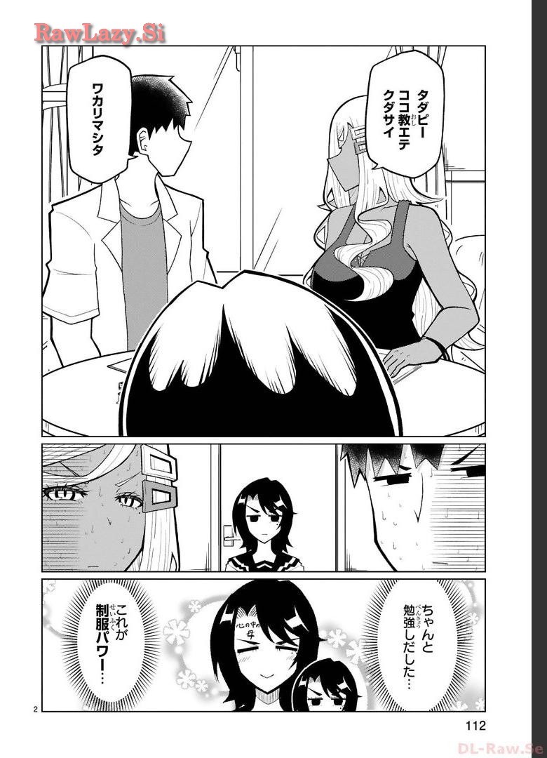 Page 147