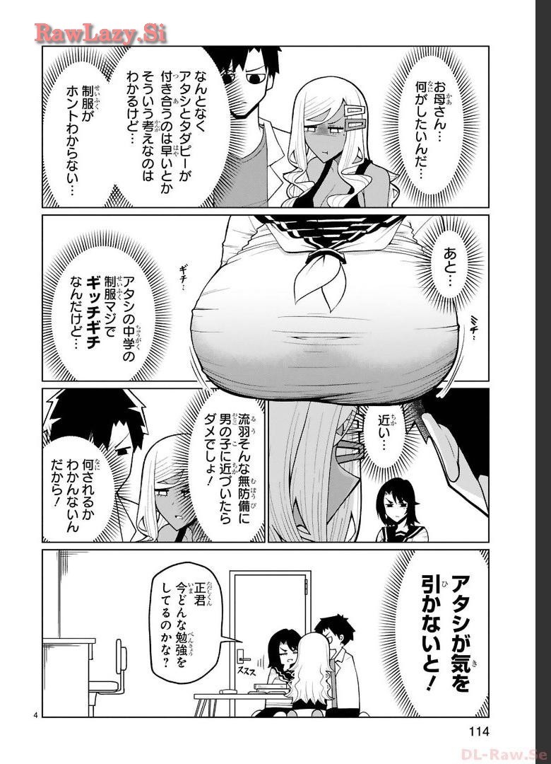 Page 149