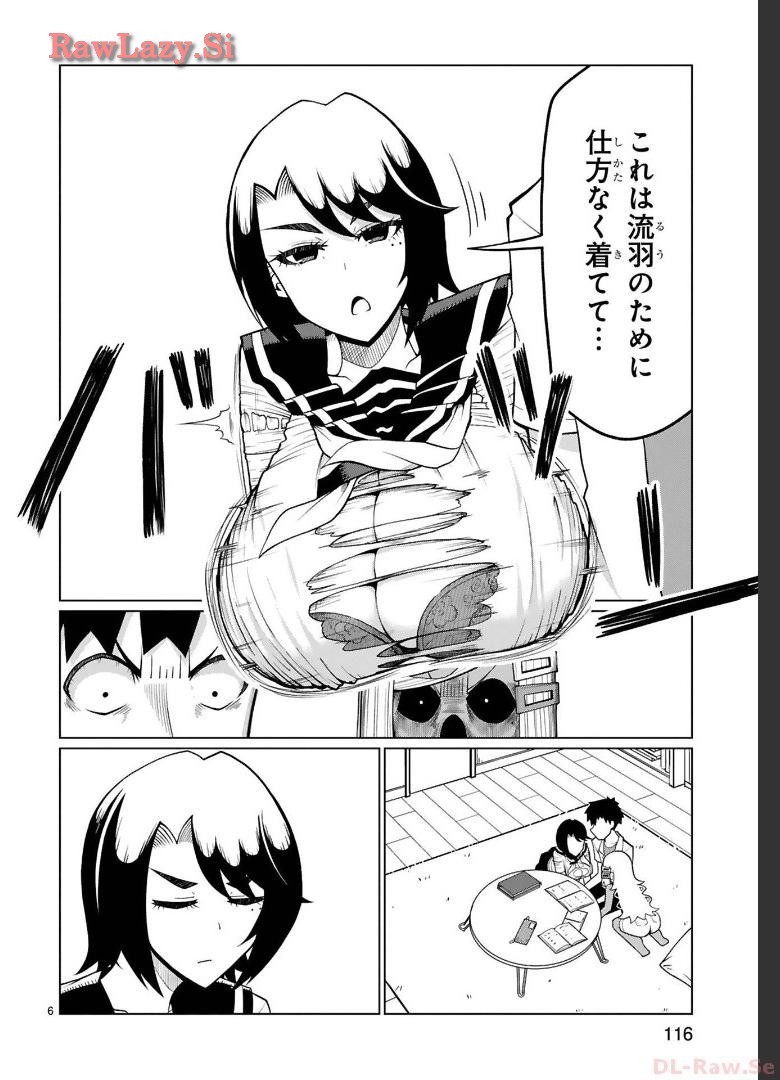 Page 151