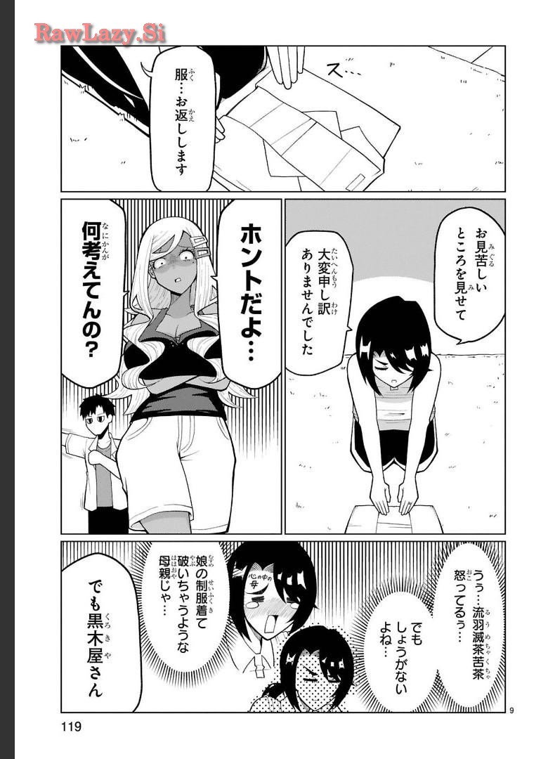 Page 154