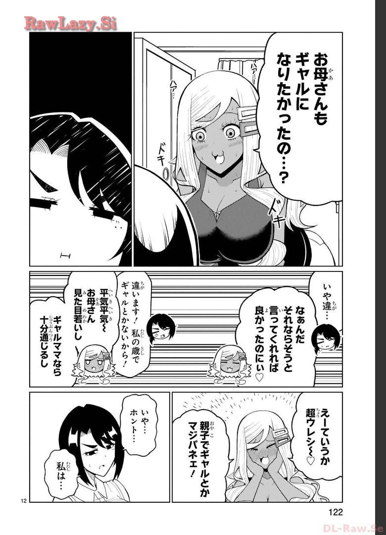 Page 155
