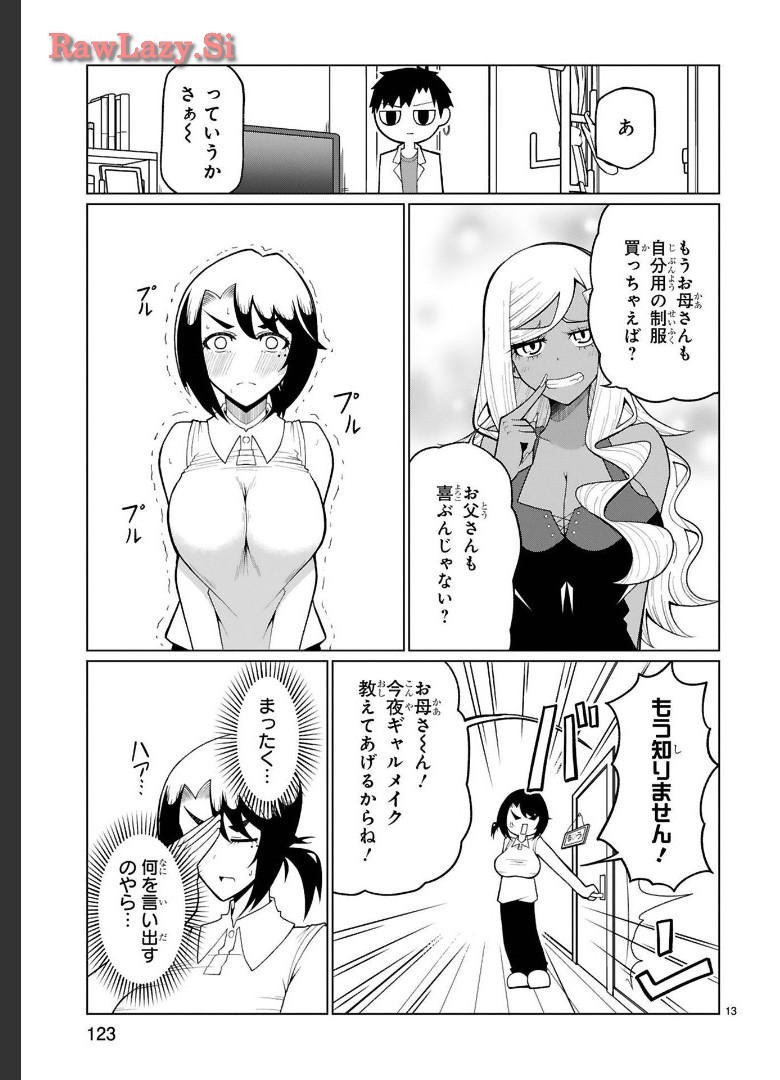 Page 156