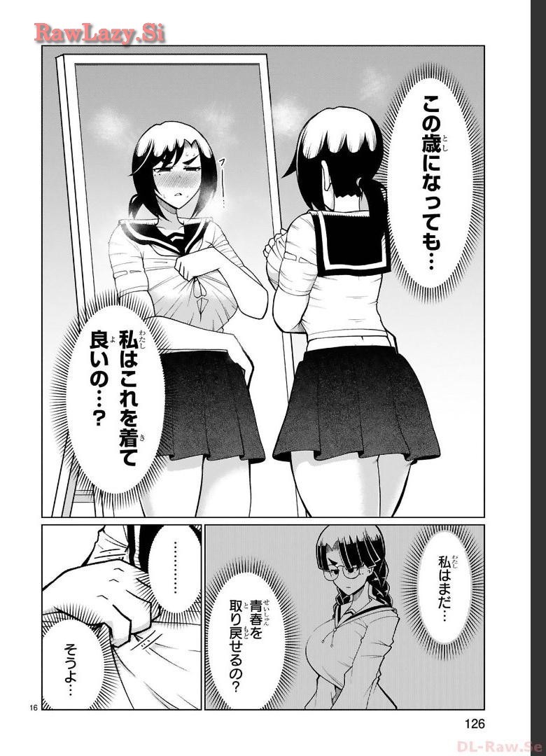 Page 158