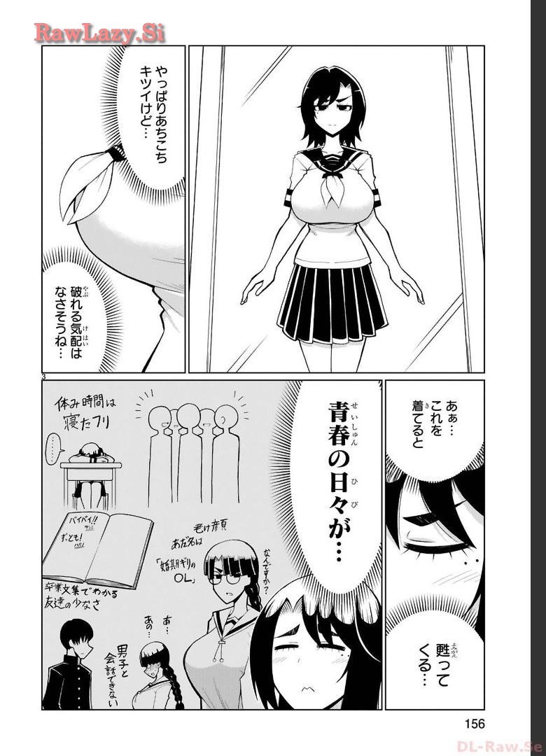 Page 169