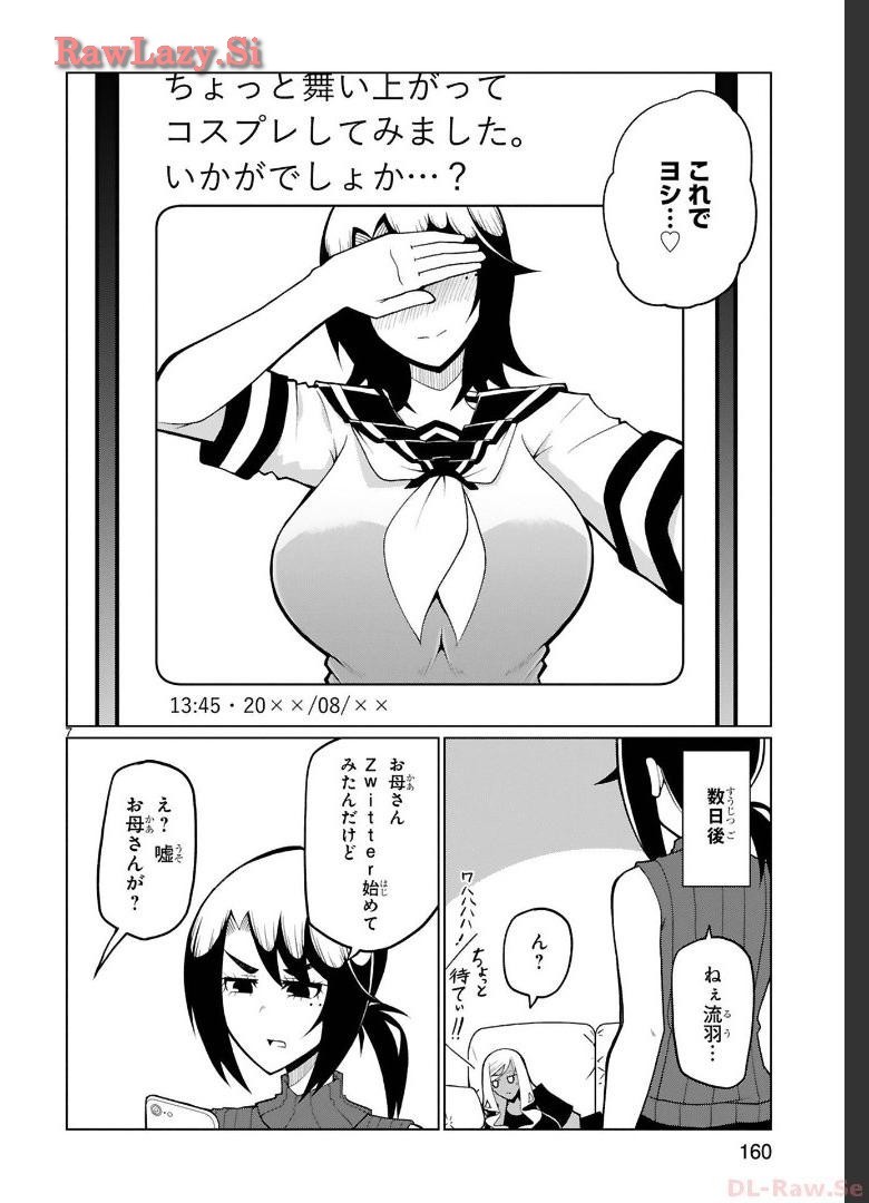 Page 171