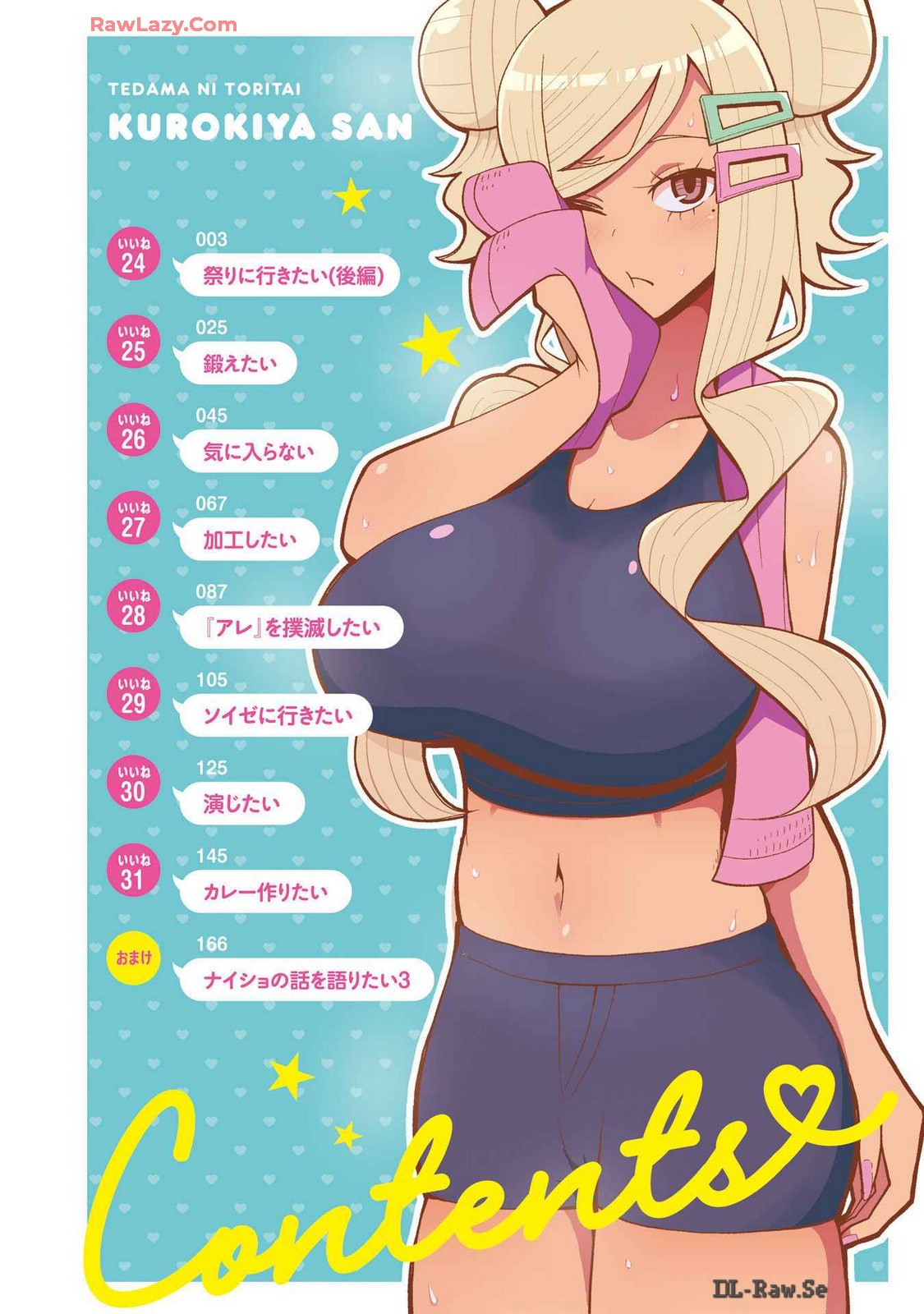 Page 176