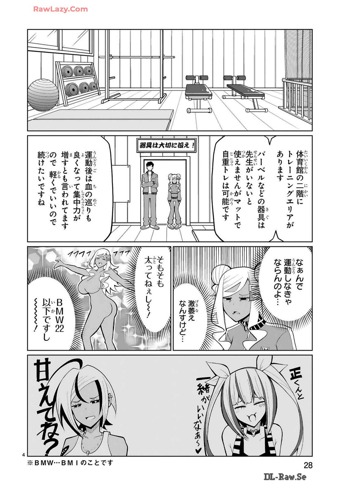 Page 179