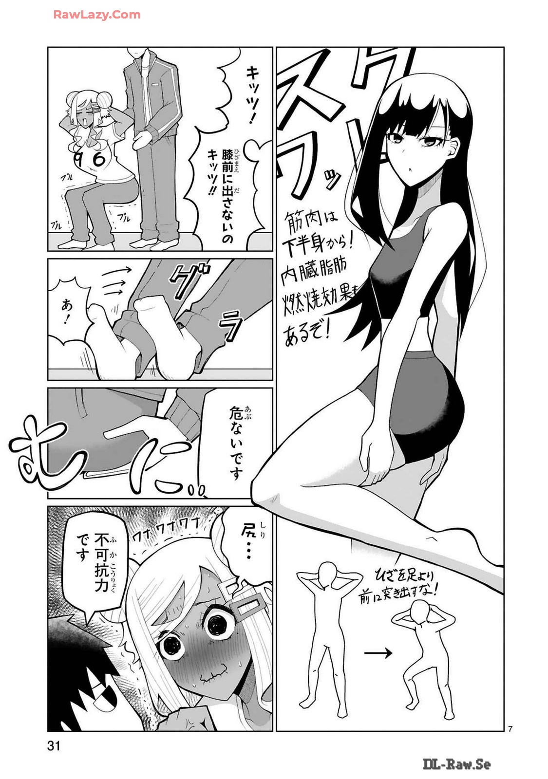 Page 180
