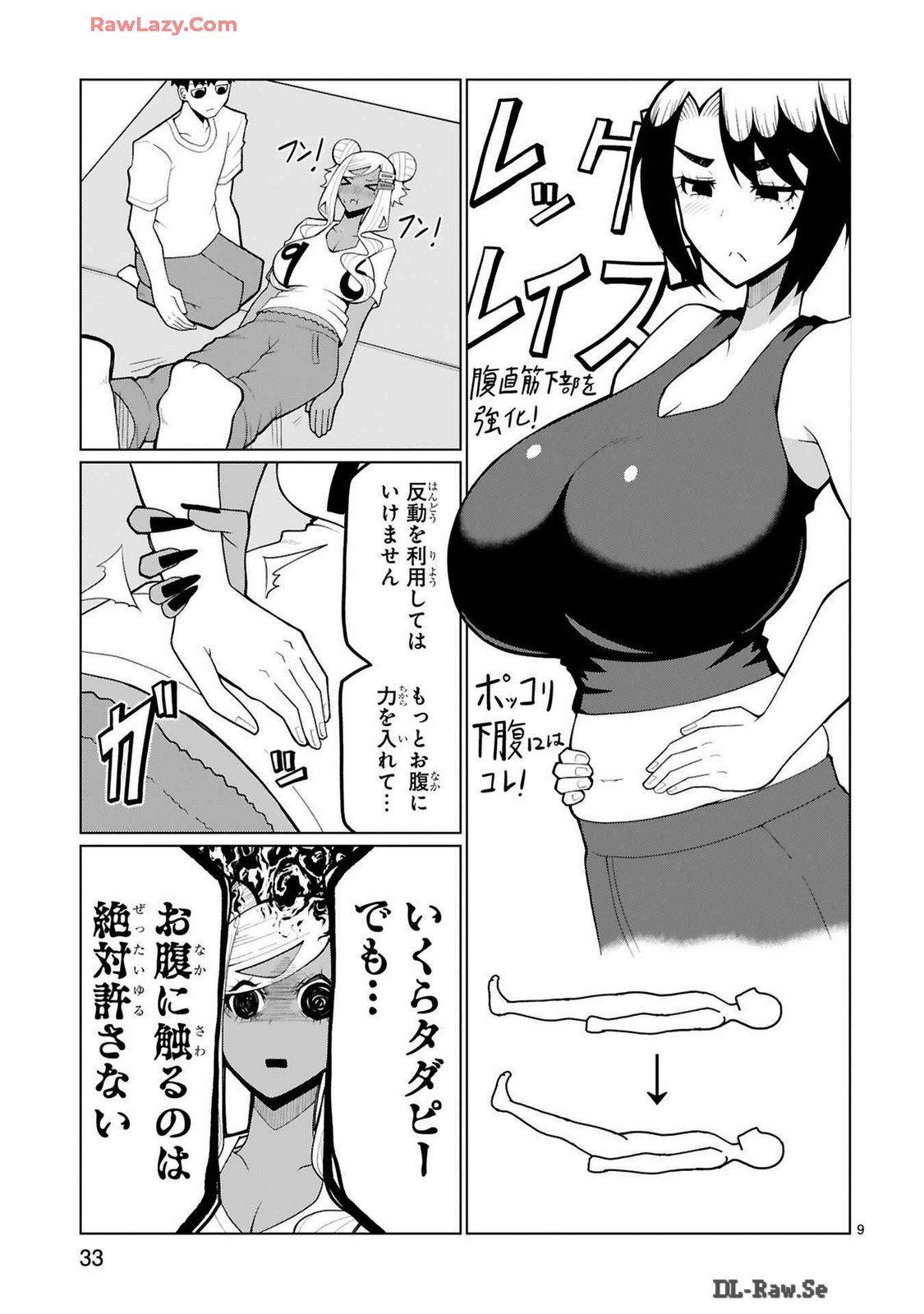 Page 182